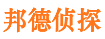 石家庄找人公司